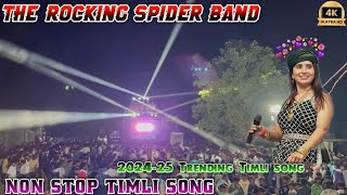 The Rocking Spider Band At Usker mandvi  👌Non Stop Timli Song 202425 Trending Timli song [upl. by Anahsit]