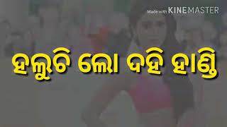 Haluchi Lo Dahi Handi  Latest Odia Dj Mix [upl. by Jane]