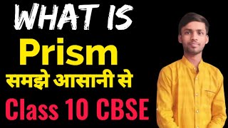 what is prism  class 10  cbse board [upl. by Ynaffit295]