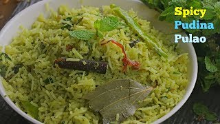 PUDINAPULAO పుదినా పులావు easy pudina pulao recipe in telugu pudina pulao by vismai food [upl. by Wendt]