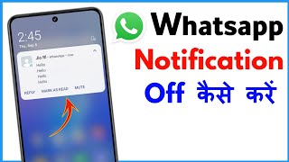 Whatsapp Notification Kaise Band Kare  Whatsapp Ka Notification Kaise Off Kare [upl. by Silin]