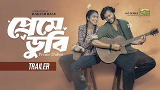 Preme Dubee  প্রেমে ডুবি  Trailer  Arosh Khan  Priyontee Urbee  New Bangla Natok 2024 [upl. by Mella]