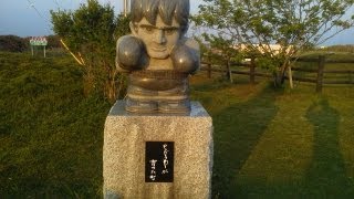 千葉県旭市 飯岡刑部岬 ちばてつやが育った町 monument [upl. by Pihc]