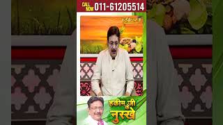 Urine में जलन होने के घरेलू उपाय  Hakim Suleman Khan  Ishwar TV [upl. by Leoj]