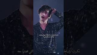 تسريب bts روايات اكسبلور wattpad subscribe جونغكوك taehyung v شركاءسكن [upl. by Ayin]