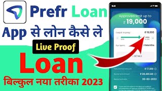 Prefr Credit  Best Loan App 2023  Best Loan  How To Apply Personal Loans  Loan App  New Loan [upl. by Bergwall]