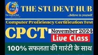 CPCT Live MCQ 50  November December 2024 100 Selection  CPCT Exam Objective MCQ [upl. by Terry468]