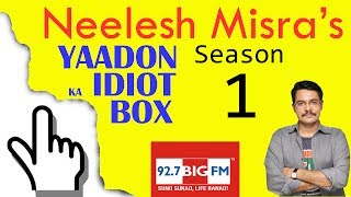 Bagal Ki Seat Waali Ladki Part 1  Yaadon ka IdiotBox with Neelesh Misra Season 1 927 BIG FM [upl. by Ahseetal]