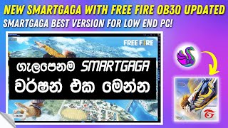 BEST SMARTGAGA VERTION FOR FREEFIRE OB30 UPDATE  How to Download and install SMARTGAGA 11 [upl. by Ibbie]