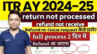 ITR not processed refund not credited whyRefund reissue request कैसे डालेITR refund under process [upl. by Alleen304]