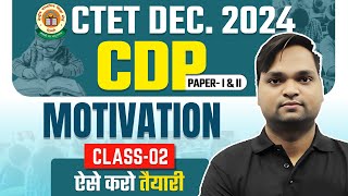 CTET Dec 2024  Motivation CDP Class02 by DK Gupta [upl. by Sharl459]