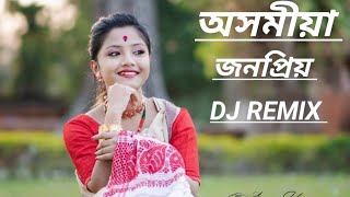 Assamese hit dj songs 2024 assamese new dj Remix Neel Akash dj songs [upl. by Icaj]