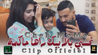 Cheb Momo  Divorcés Official Music Video 2023  الشاب مومو  ديفورسيه [upl. by Galateah]