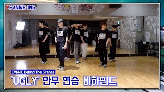 EVNNE 이븐 UGLY’ Dance Practice Behind The Scenes  ENGJPNCHNFRNVIETESP  EVNNEING [upl. by Chicoine]