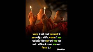 Motivational thought and song flute music hindisong motivation motivationalquotes facts buddh [upl. by Urina228]