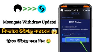 MGT Claim Moongate airdrop claim Moongate withdrawal update Moongate claim update Airdrop [upl. by Anahpets577]