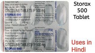 Storax 500 Tablet uses side effects and doses in Hindi [upl. by Mel]