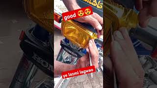 bike modified front light shortsvideo bikemodified trending modifiedbike foryou [upl. by Bela]