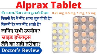 Alprax 025 Tablet Alprax 05 mg Tablet Uses Side Effects in Hindi  Nind Ki Tablet Ka Name [upl. by Filmer]