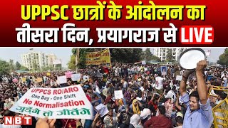 Prayagraj UPPSC Student Protest LIVE  3rd day outside UPPSC Headquarter  CM Yogi  NBT [upl. by Kaycee]