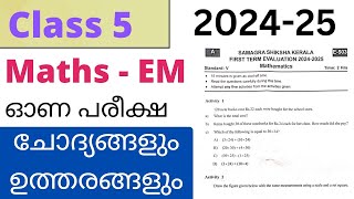 Class 5 Maths onam exam 202425 question paper and answers std 5 first term exam 202425 class5 [upl. by Adrian254]