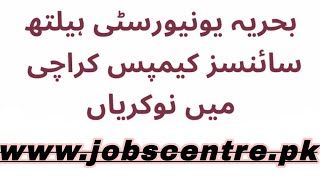 Bahria University Karachi Jobs 2024  New 🆕 jobs Karachi jobs  Apply now for jobs today job [upl. by Marlo402]