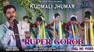 New Kudmali Jhumar  Tui Ruper Gorab Dekhas Na Dhoni  Ranjit Mahto Kudmali Jhumar Stage Program [upl. by Bonnell249]