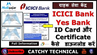 Mobisafar में ID Card और Certificate कैसे डाऊनलोड करें Mobisafar ID Card amp Certificare Downlode [upl. by Naot]