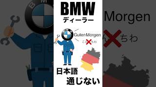 【見積もりゼロ】BMWディーラーの恐怖の修理請求の実態！！ bmwバイク 修理 [upl. by Idas]