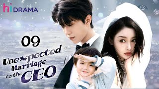 【Multisub】EP09  Unexpected Marriage to the CEO  Forced to Marry the Hidden Billionaire [upl. by Burleigh]