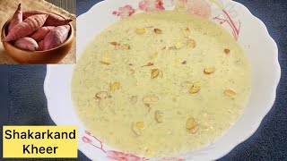 Shakarkand Ki Kheer  शकरकंद की खीर  Shakarkand Kheer Recipe  Sweet Potato Recipe Cookwithshab [upl. by Dermot]