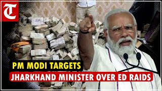 PM Modi targets Jharkhand Rural Development Minister Alamgir Alam over ED raids [upl. by Slade865]