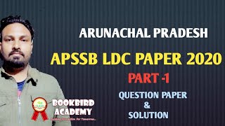 APSSB PAPER 2020  LDC MATHS 01  QUESTION PAPER [upl. by Alyn464]