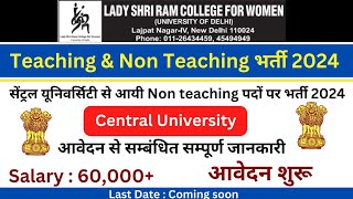 Permanent Non Teaching Vacancy 2024  Central University Vacancy  government Vacancy 2024 [upl. by Atinob237]