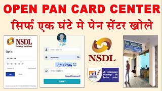 Apna Pan Agency New Portal Registration  NSDL and UTI Pan Card Franchise Apply Online  Pan Center [upl. by Sophia42]