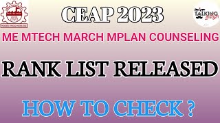 CEAP 2023  CEETA PG  RANK LIST RELEASED  ME MTECH  HOW TO CHECK RANK   talkingtamila [upl. by Juno]