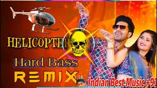 Helicopter Dj Song Remix  Anjali Raghav  Hard Bass  Vibration Mix  Dj Remix haryanavi Song [upl. by Yorke424]