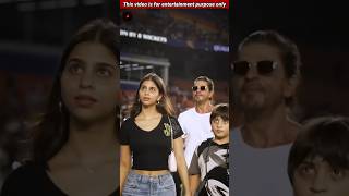 शाहरुख खान की बेटी सुहाना घमंडी है  SRKs Daughter Suhana Khan shahrukhkhan suhanakhan [upl. by Haliek]