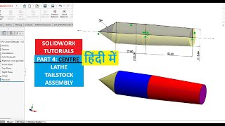 Lathe Tailstock Assembly  Part 4 CENTRE  Solidworks Tutorials in Hindi 1080p learning skills [upl. by Ibbison68]