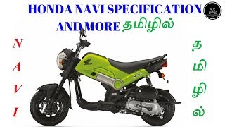 Honda Navi Specification And More தமிழில் [upl. by Yleek]