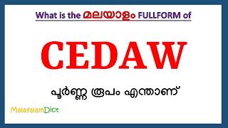 CEDAW Full Form in Malayalam  CEDAW in Malayalam  CEDAW പൂർണ്ണ രൂപം മലയാളത്തിൽ [upl. by Adnalu]