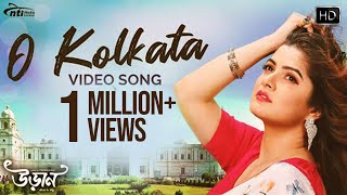 O Kolkata  Video Song  কলকাতা  Uraan  Srabanti  Shreya Ghoshal  Srijato  Joy Sarkar [upl. by Atila]