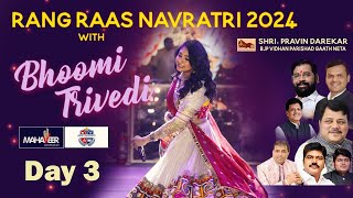 Bhoomi Trivedis Day3 Live Rang Rass Navratri2024 with Bhoomi Trivedi Day2 Live Borivali Mumbai [upl. by Walton]