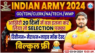 Indian Army 2024  Army GDTDNClerkTechWMP Last 20 Days Strategy  Full Info By Dharmender Sir [upl. by Evante]