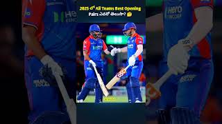 2025 లో All Teams Best Opening Pairs ఎవరో తెలుసా 🤔 shorts cricket interestingfacts facts ipls [upl. by Senalda631]