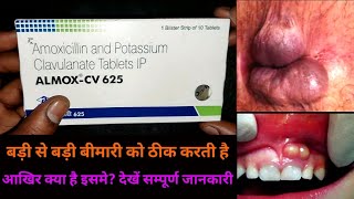 almox cv 625 tablets uses in hindi amoxycillin and potassium clavulanate tablets uses in hindi [upl. by Anniken]