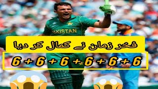 Fakhar zaman batting against India  Cricket history  fakhar zaman  Pakistan cricket  pcb [upl. by Lilybelle391]