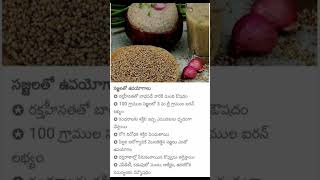 Bulrush millet useshealthyfoodhealthyeatingtelugu shorts [upl. by Rasec]