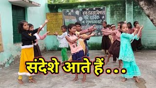 संदेशे आते हैं हमें तड़पाते हैं  Sandeshe Aate Hain Dance Performance  Independence Day Dance [upl. by Palecek]