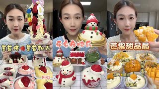 Asmr Eat Delicious Strawberry And Mango Desserts Tasty and Sound [upl. by Oiracam666]